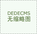 檢定和校準(zhǔn)的分析