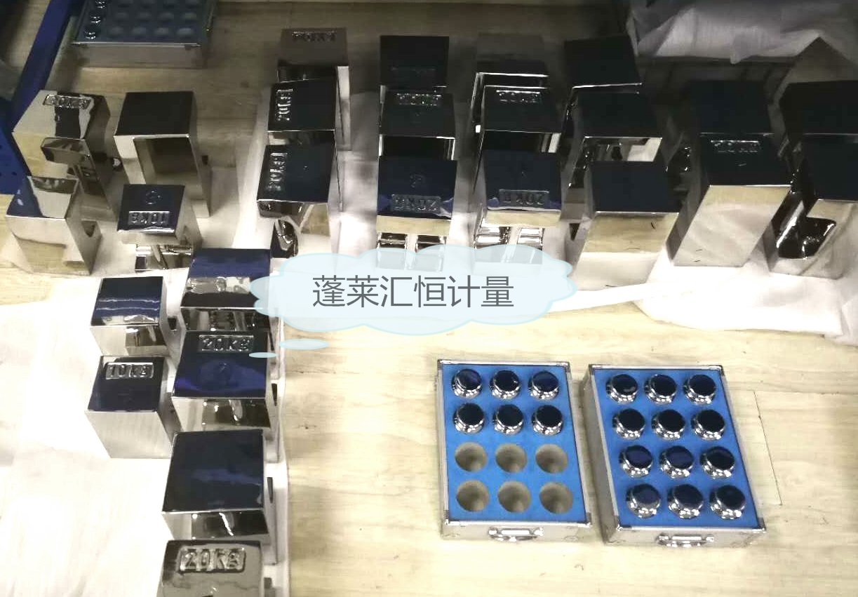 鎖型砝碼
