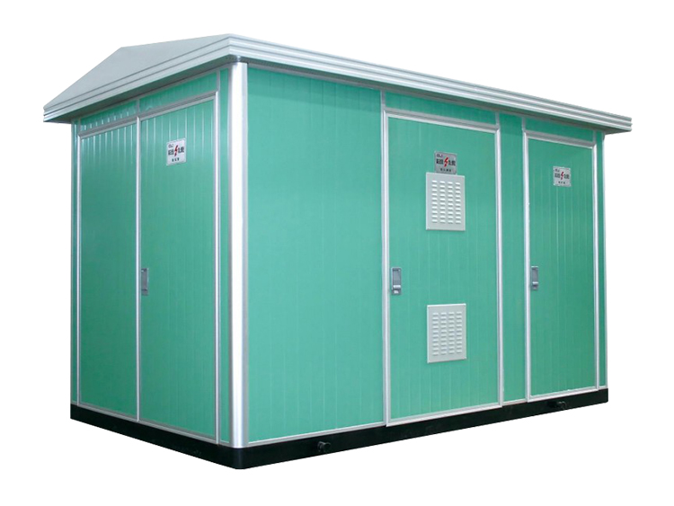 YB預(yù)裝歐式變電站