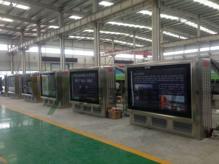 地埋式景觀箱變