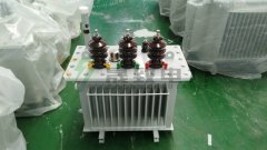 S11油浸式變壓器的絕緣等級是多少