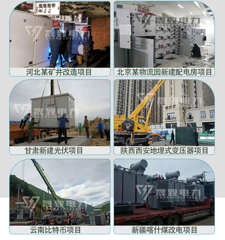 scb13干式變壓器安裝