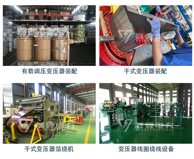 scb13干式變壓器參數(shù)