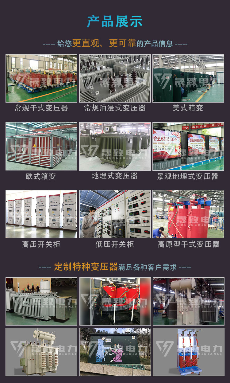 高過(guò)載變壓器含義