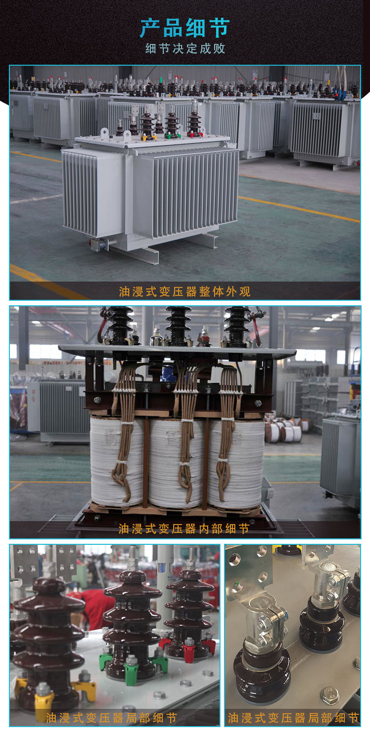 高過載變壓器圖片