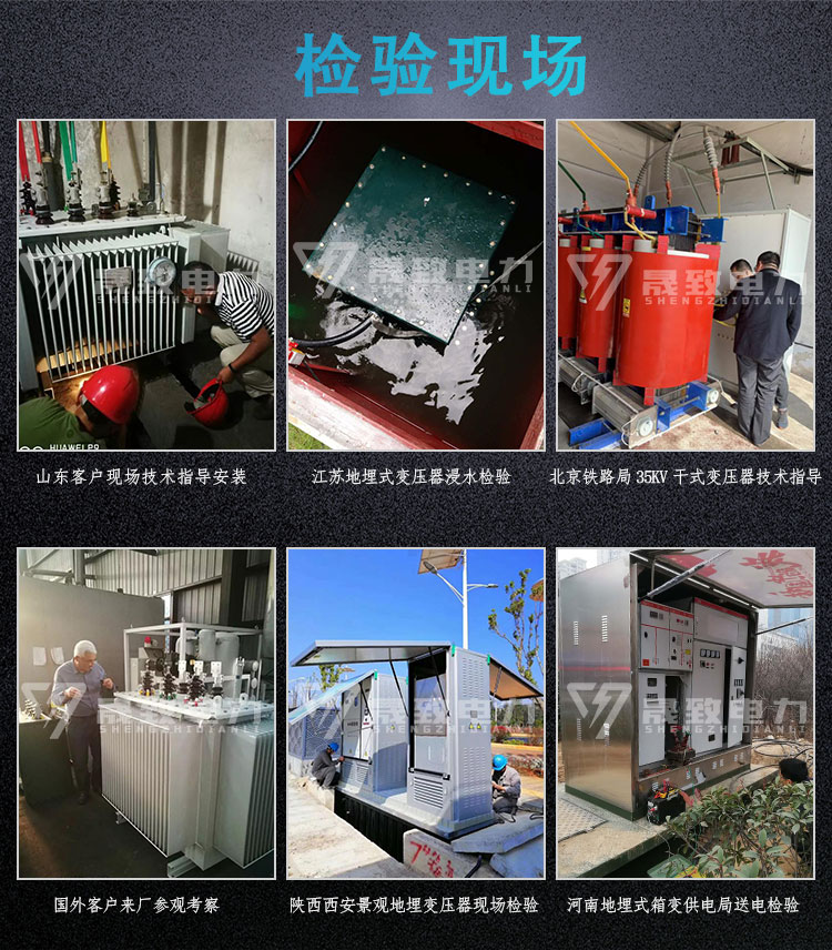 高過載變壓器售后