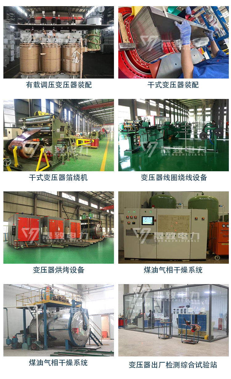 雙電壓變壓器和單電壓變壓器的區(qū)別